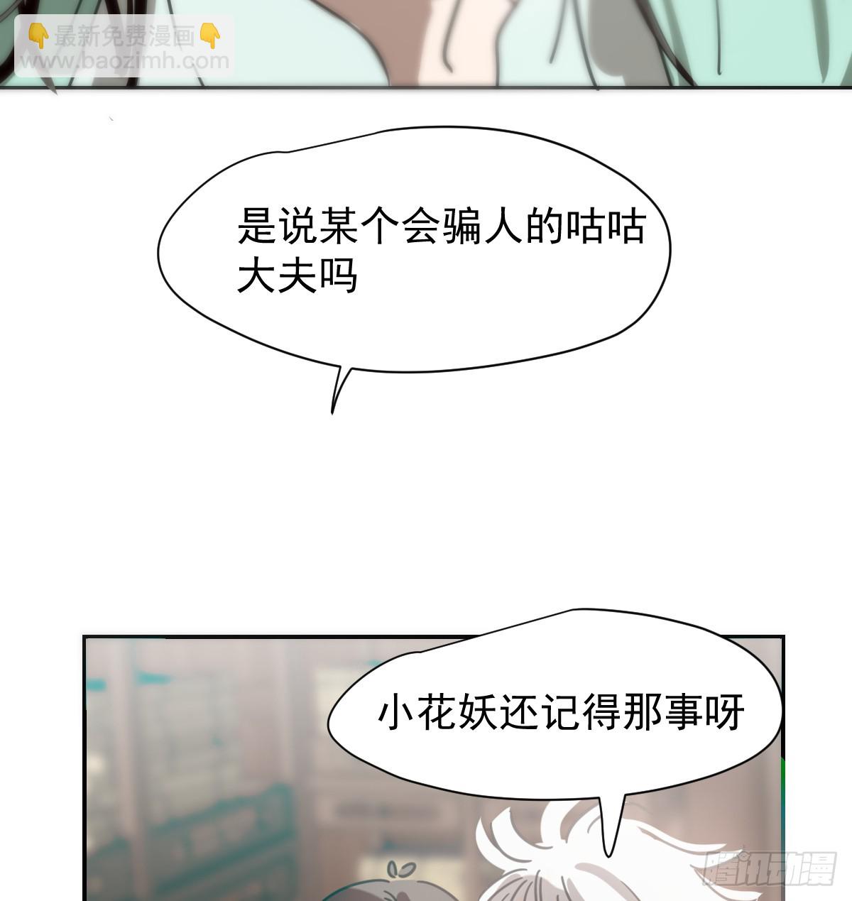 后篇8  亲亲（1）88