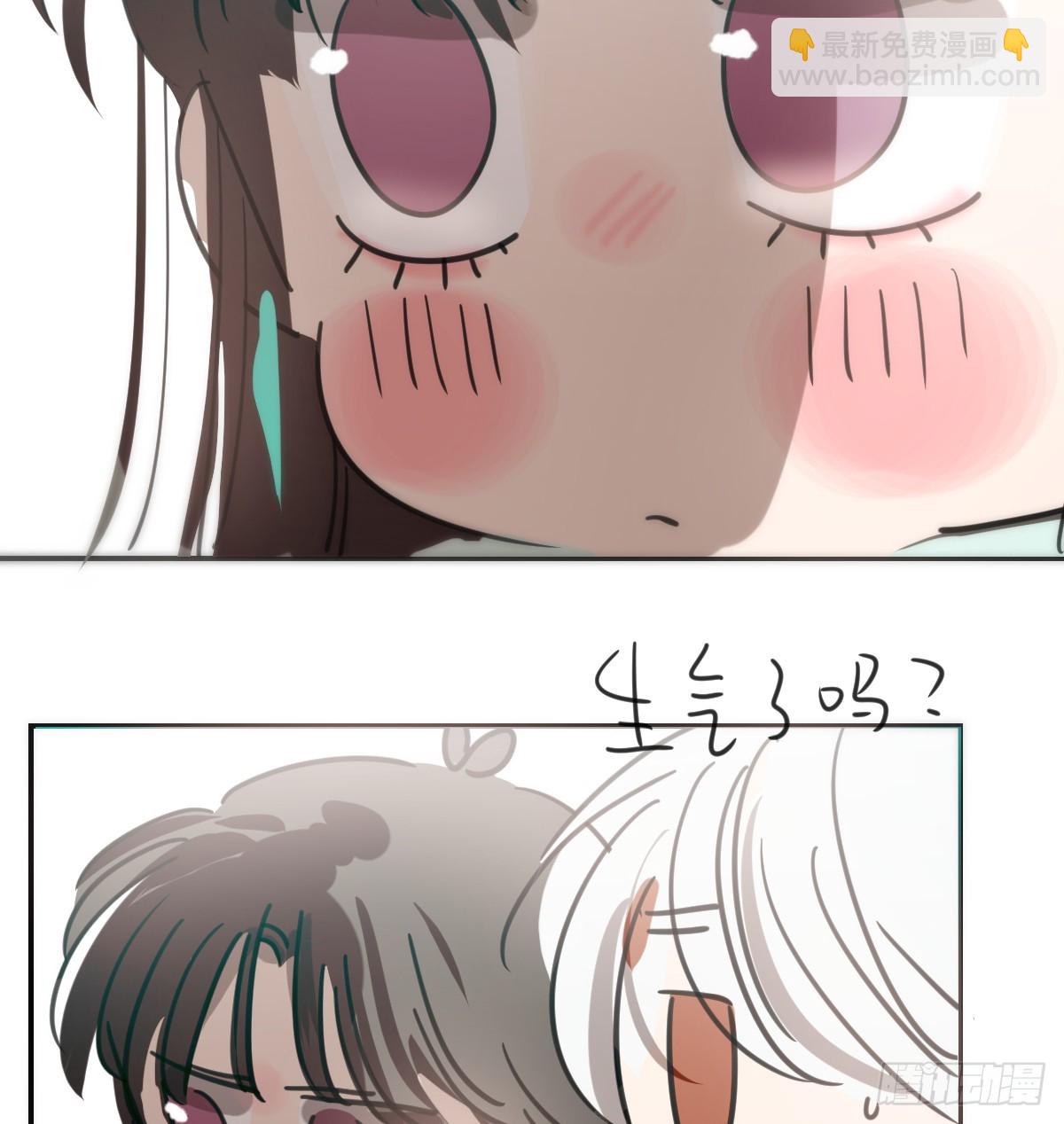后篇8  亲亲（1）90