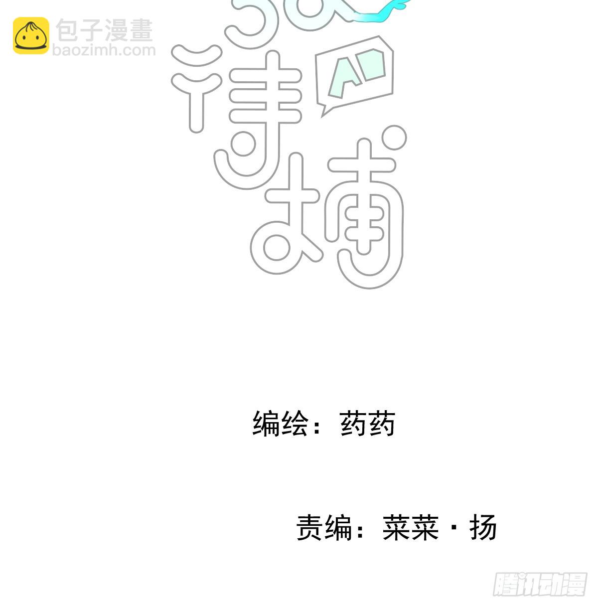 后篇12 偷藏18