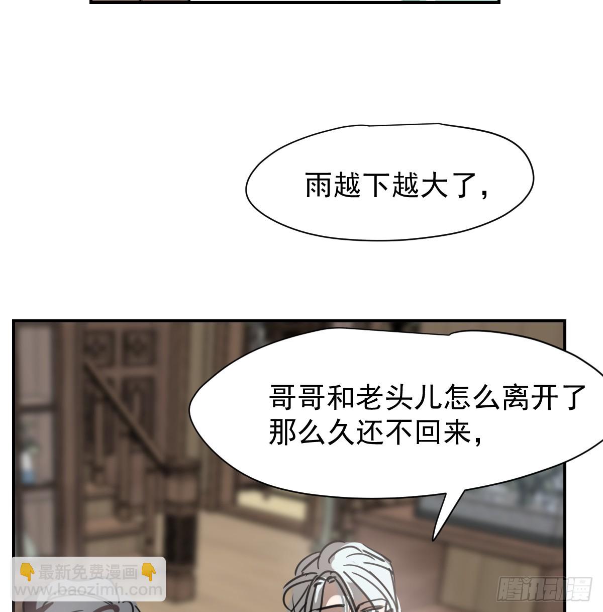 后篇12 偷藏21