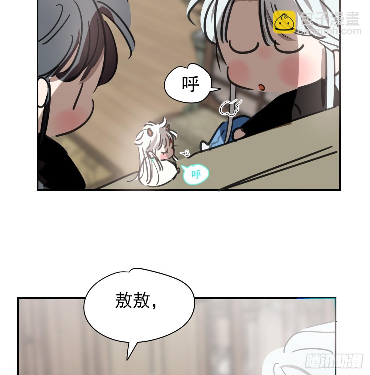 后篇12 偷藏24