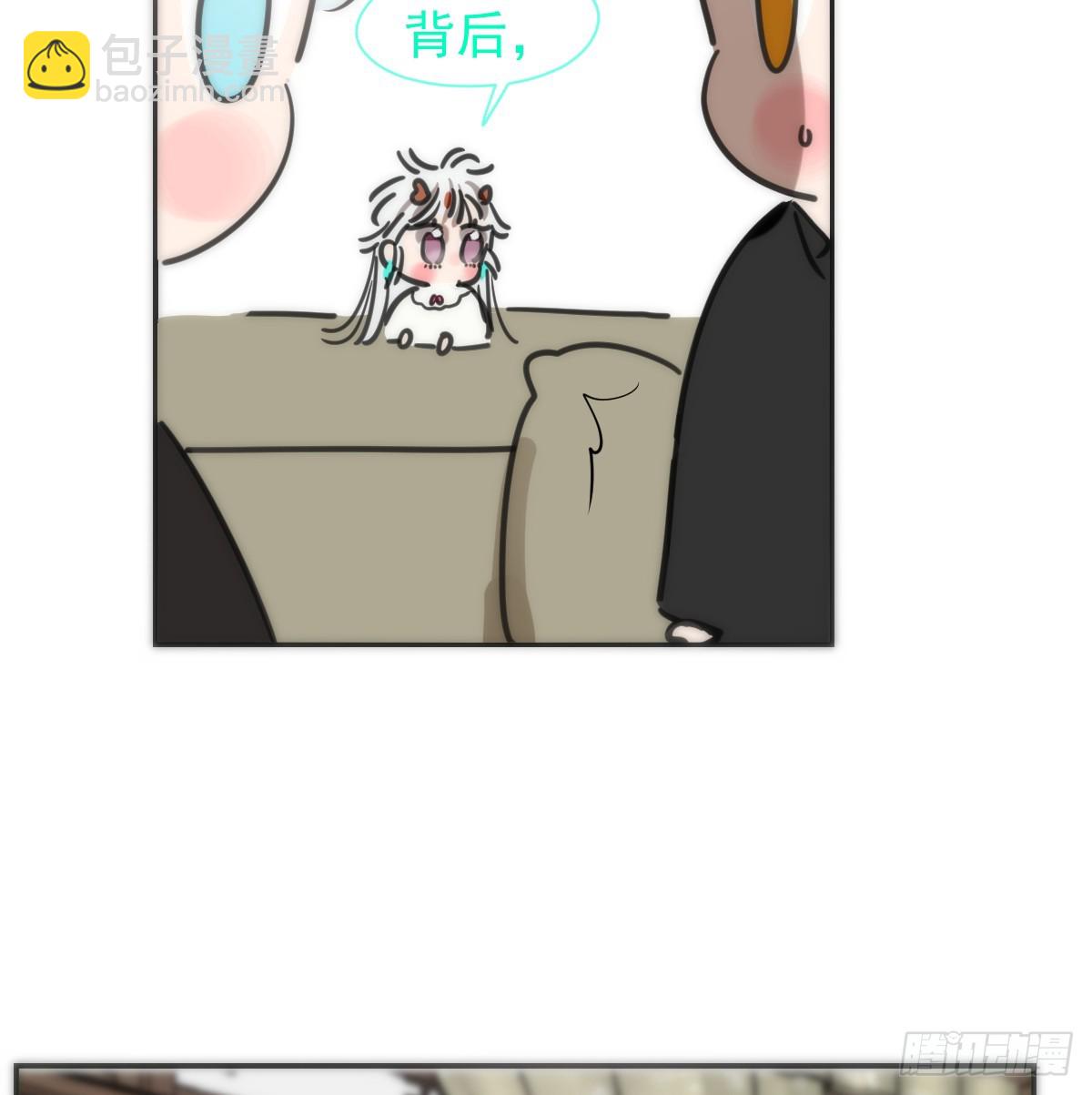 后篇12 偷藏38