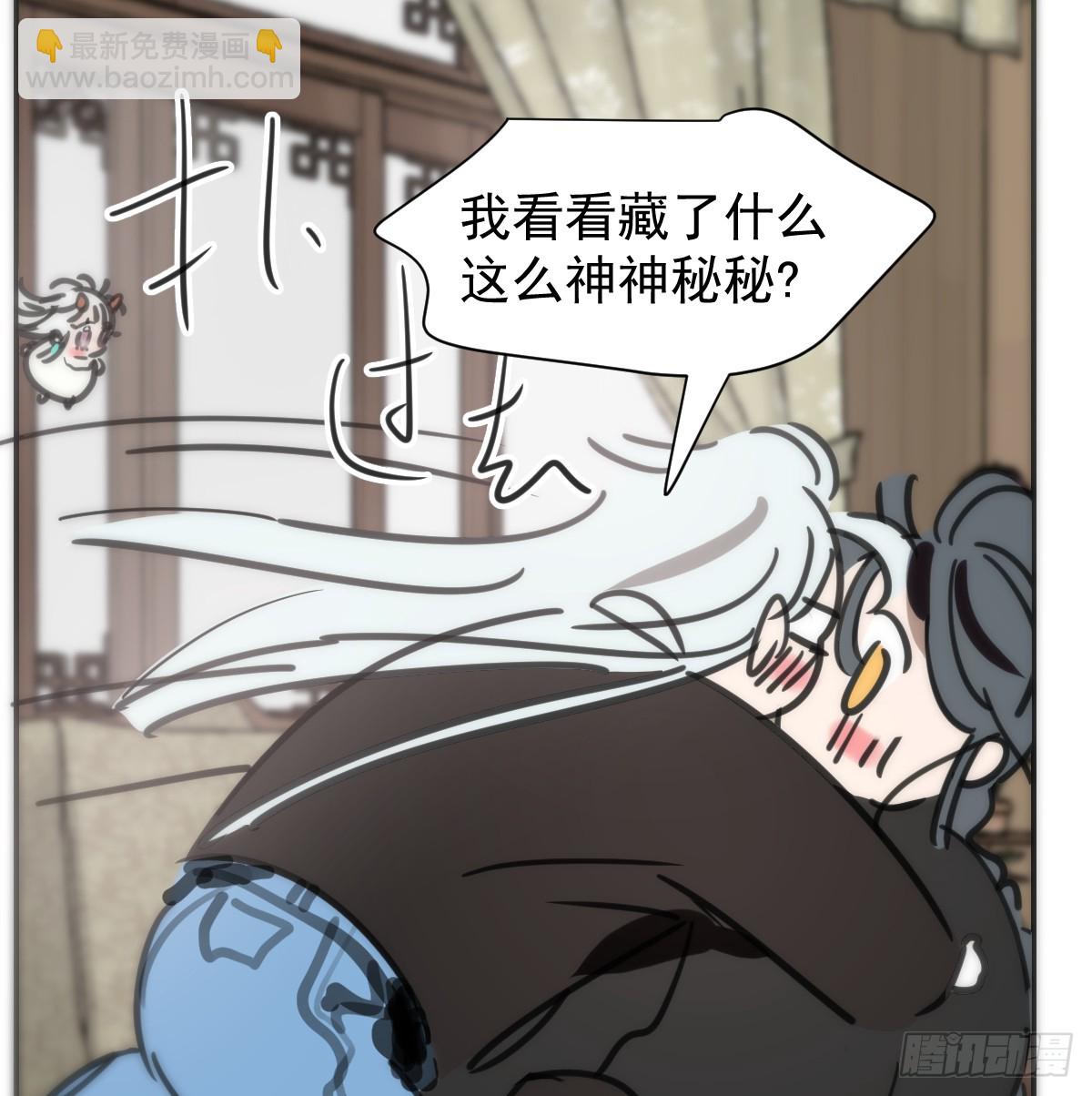 后篇12 偷藏39