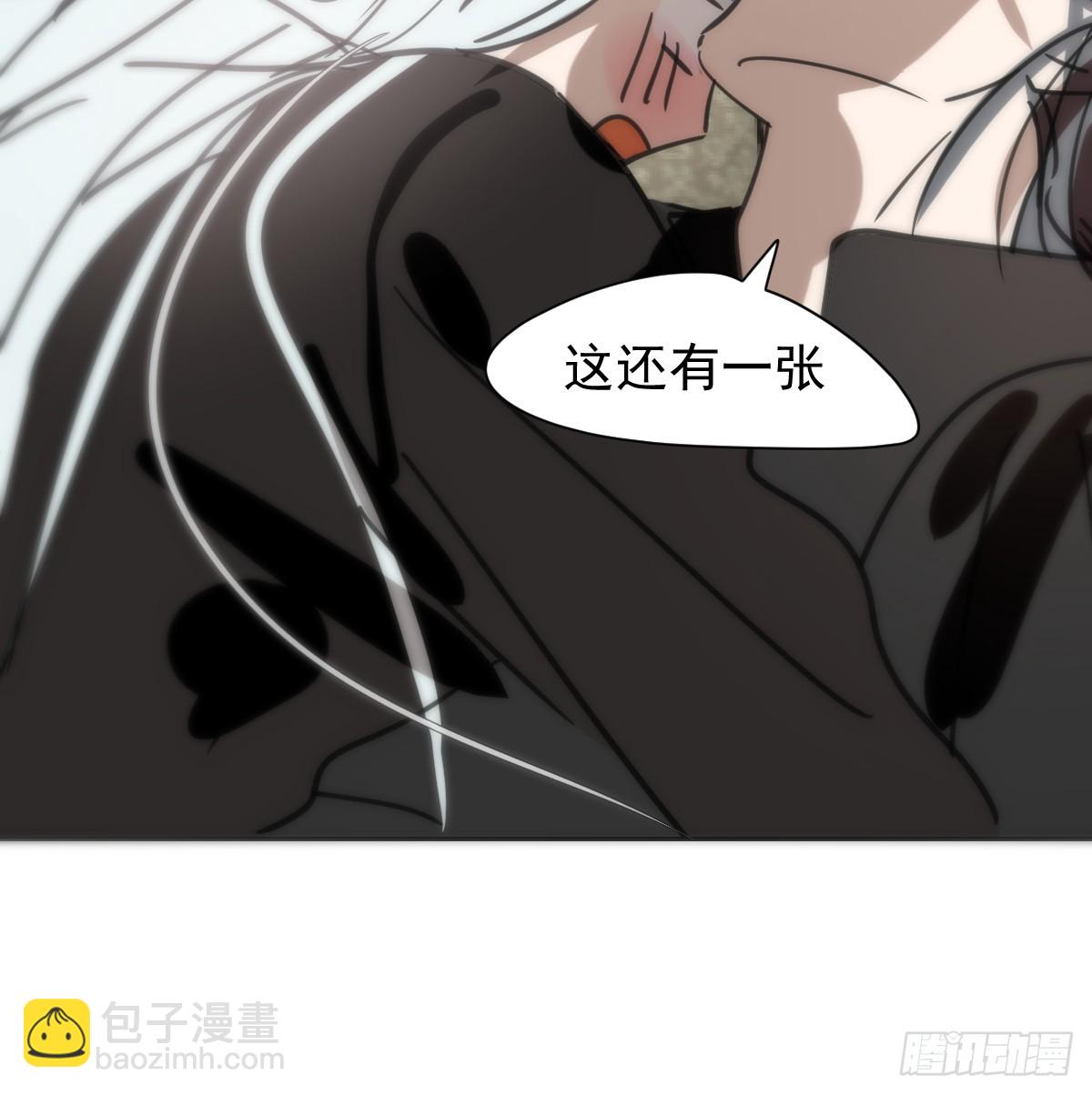 后篇12 偷藏47