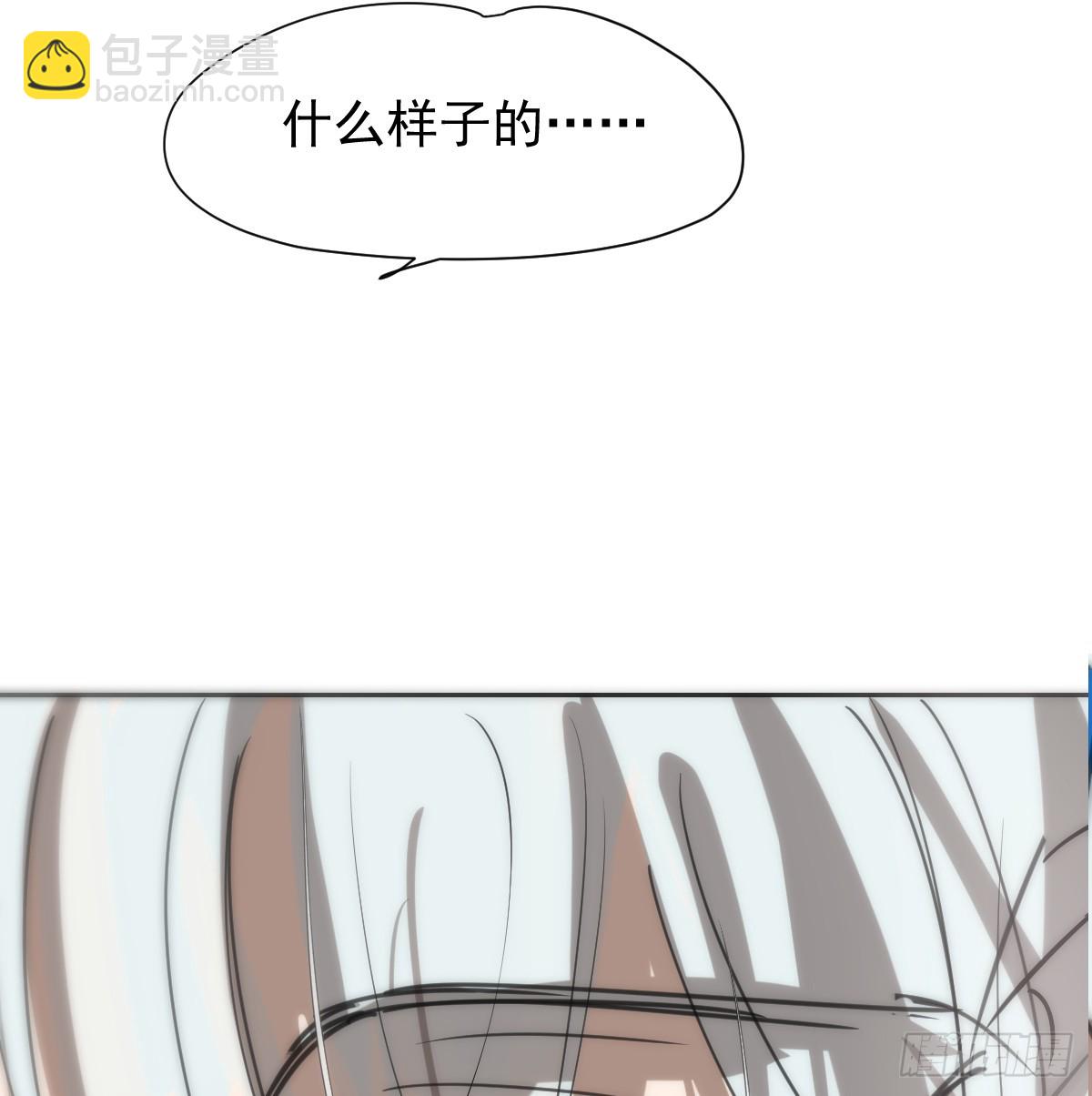 后篇12 偷藏52
