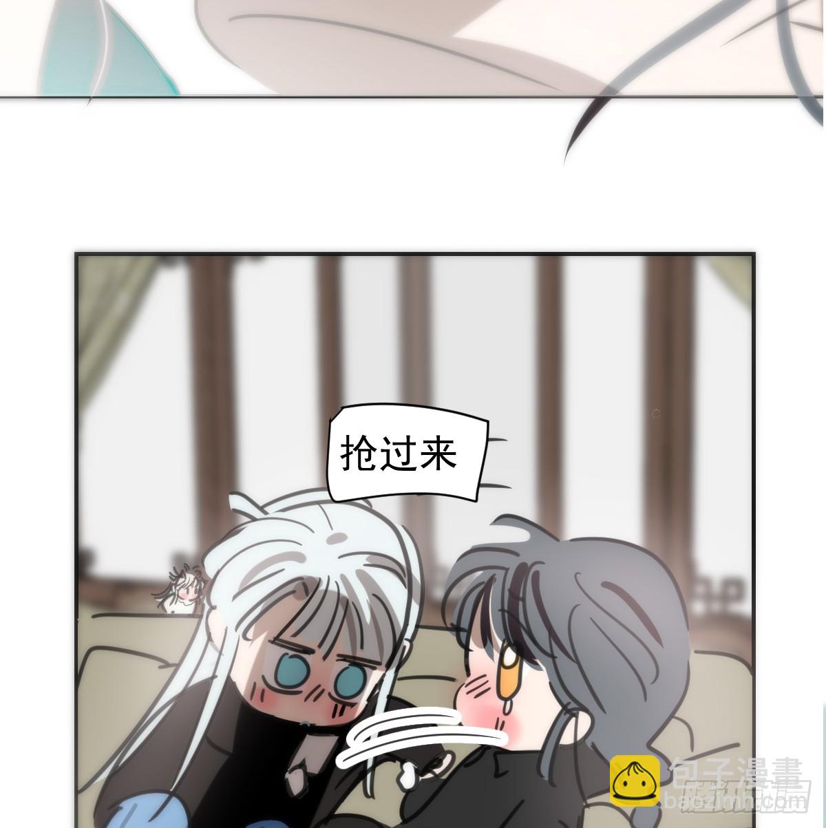 后篇12 偷藏58