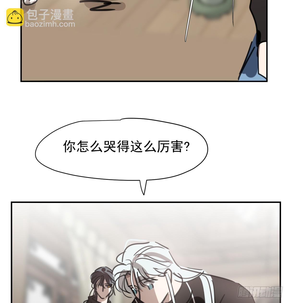 后篇12 偷藏72