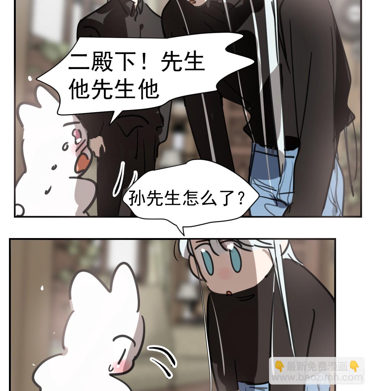 后篇12 偷藏73