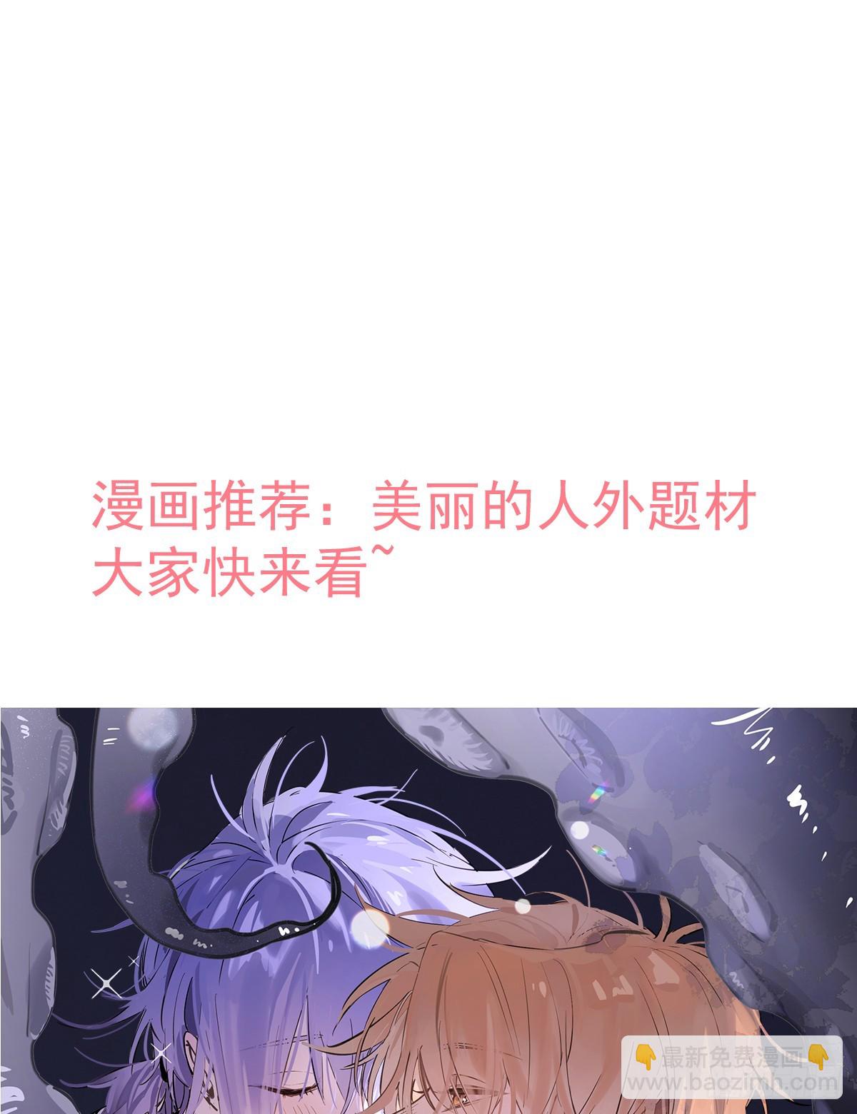 后篇12 偷藏82