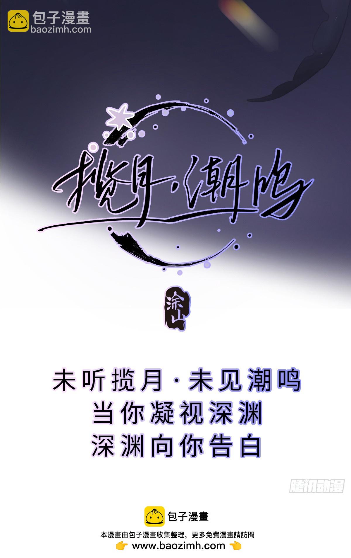 后篇12 偷藏84