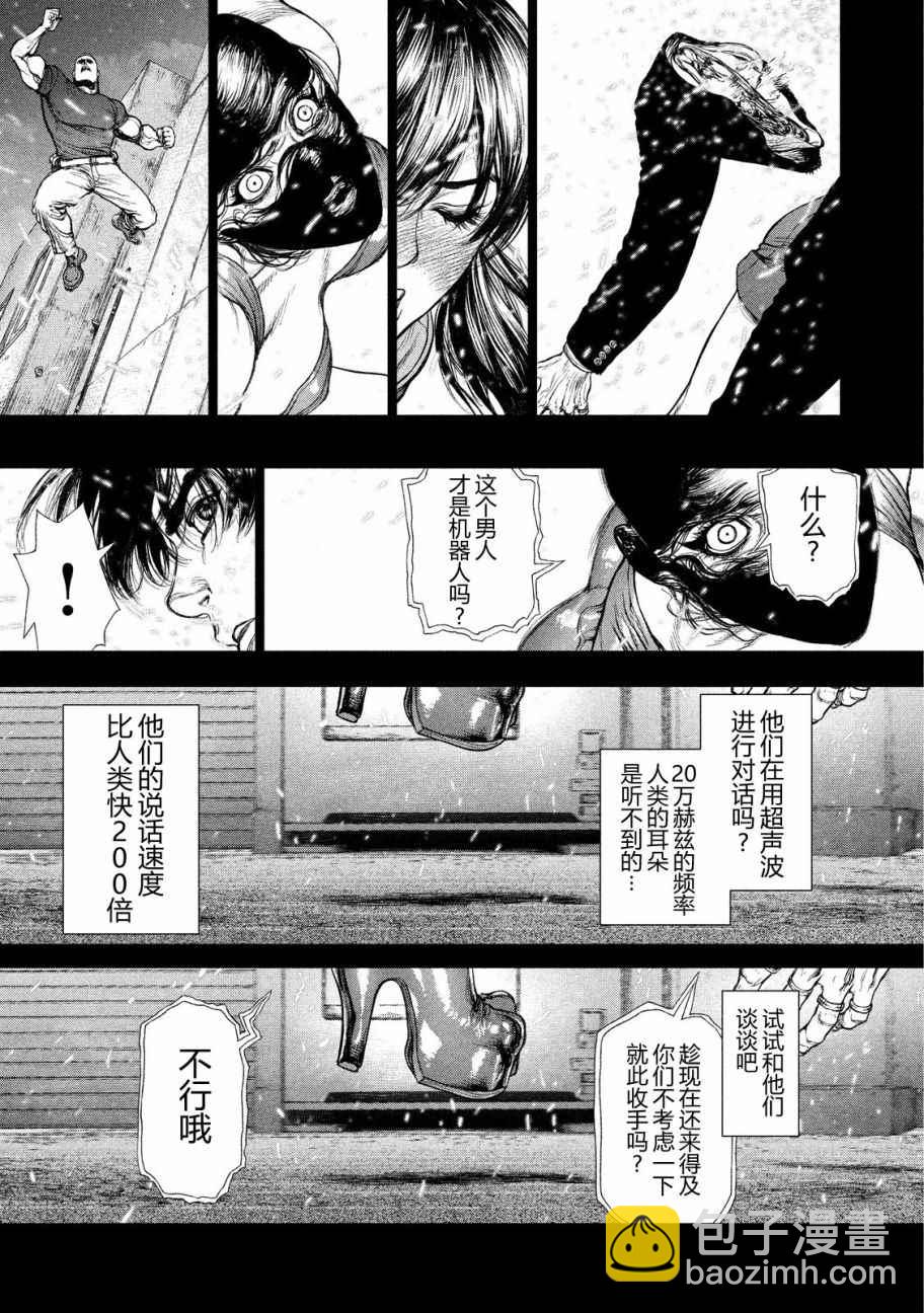 第4话10