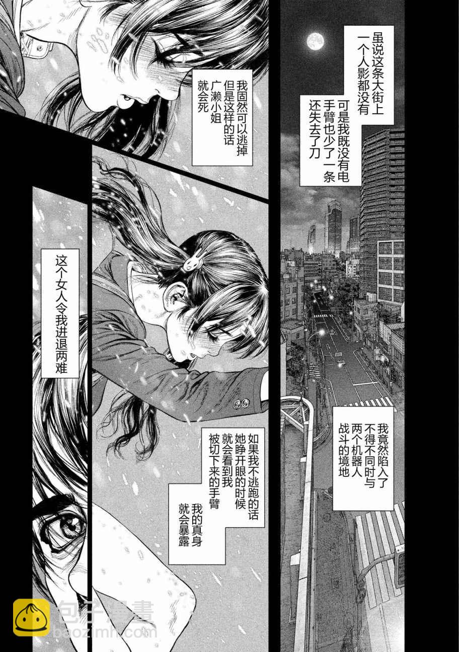 第4话12