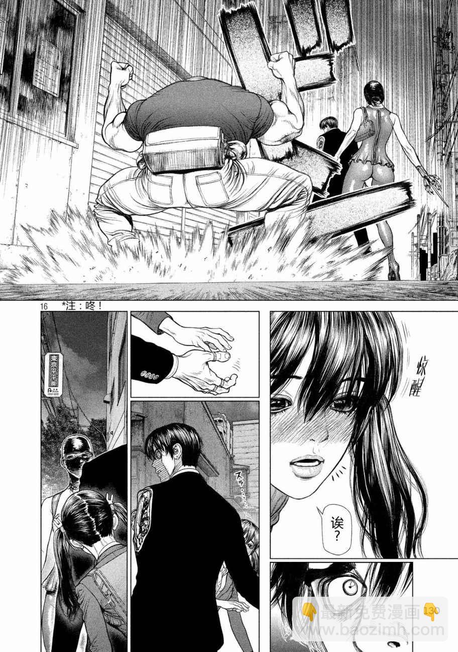 第4话13