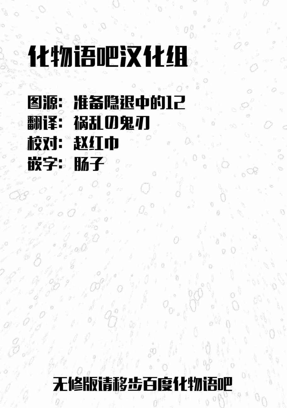 第4话18