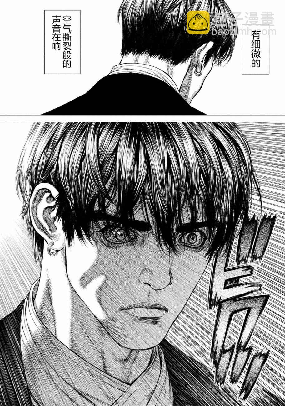 第4话5
