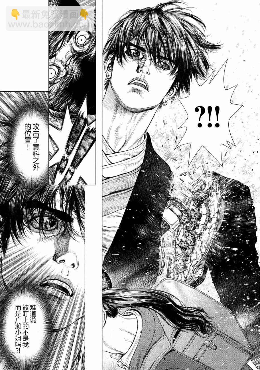 第4话8