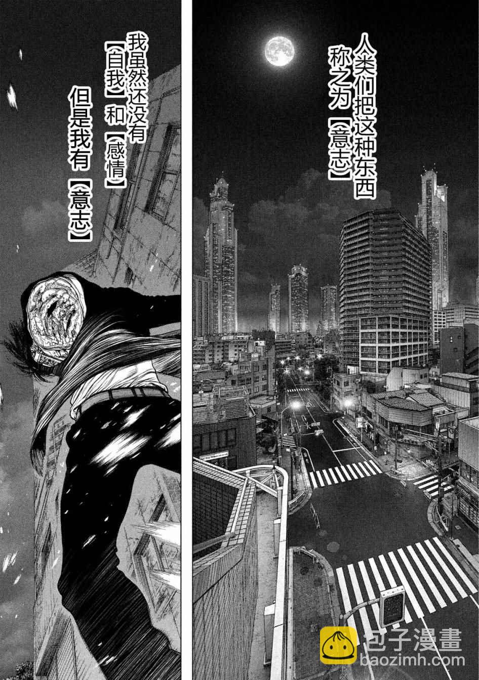 第6话11