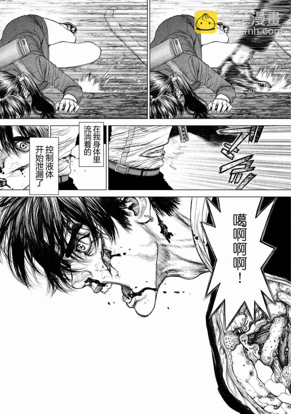 第6话13