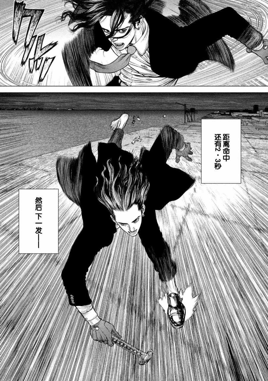 第19话16