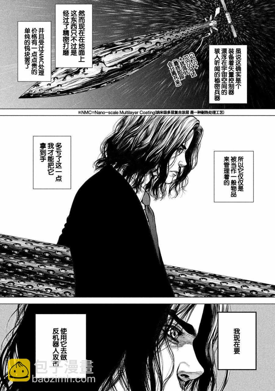 第19话4