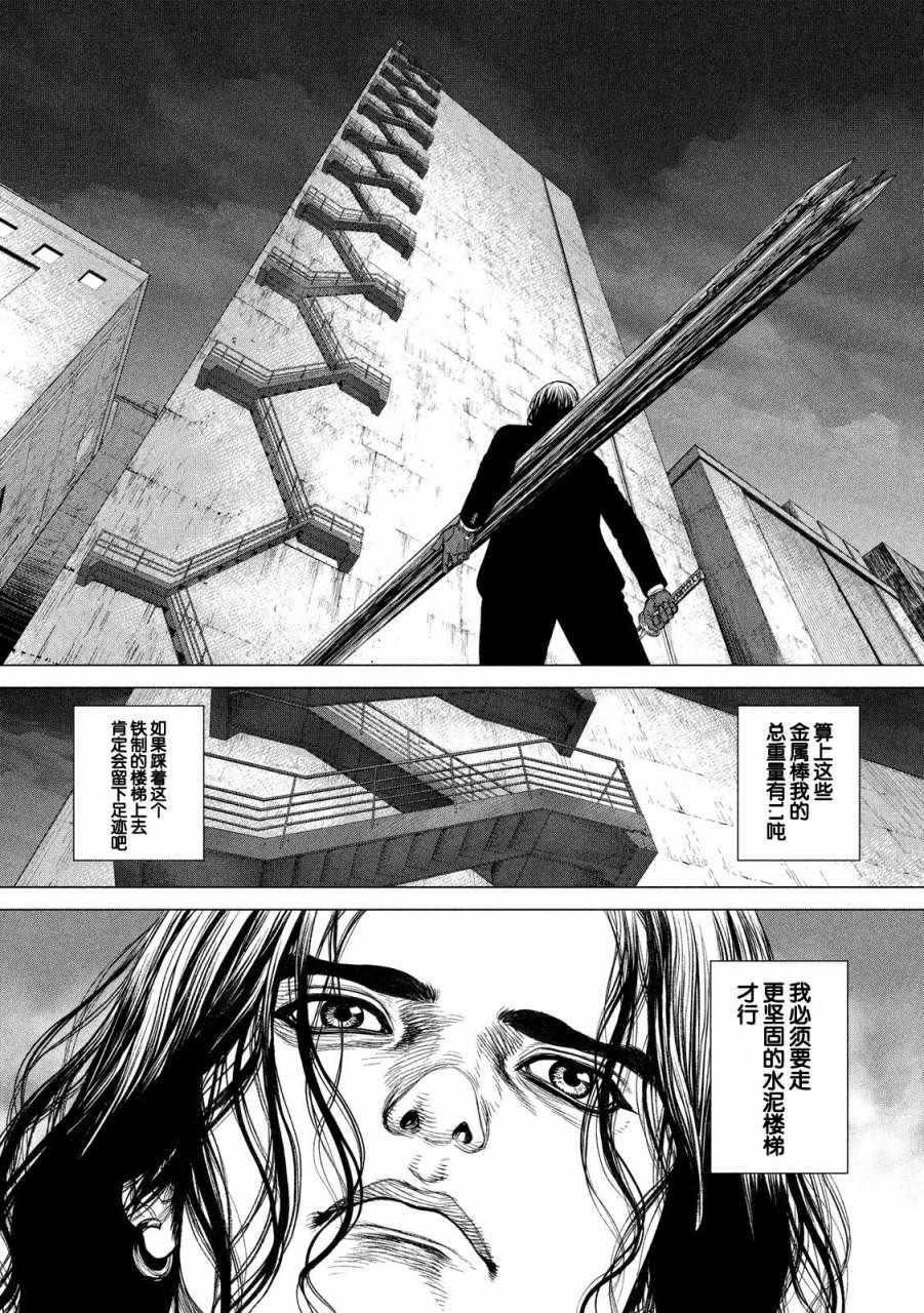 第19话5