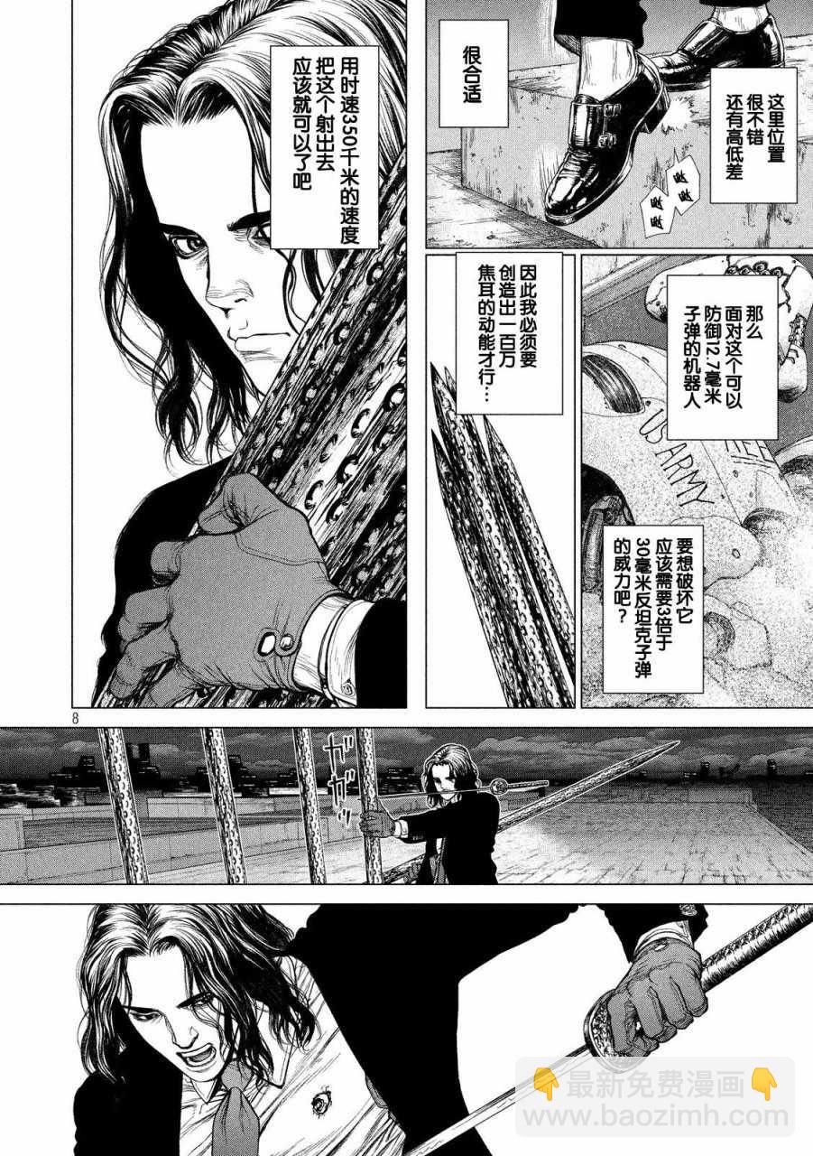 第19话7