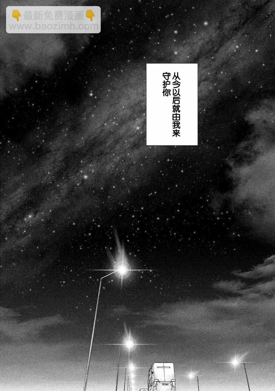 第24话14