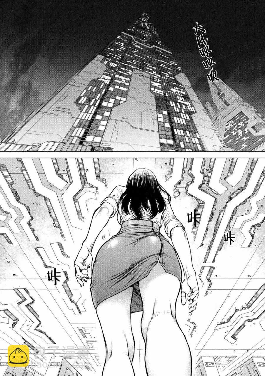 第24话16