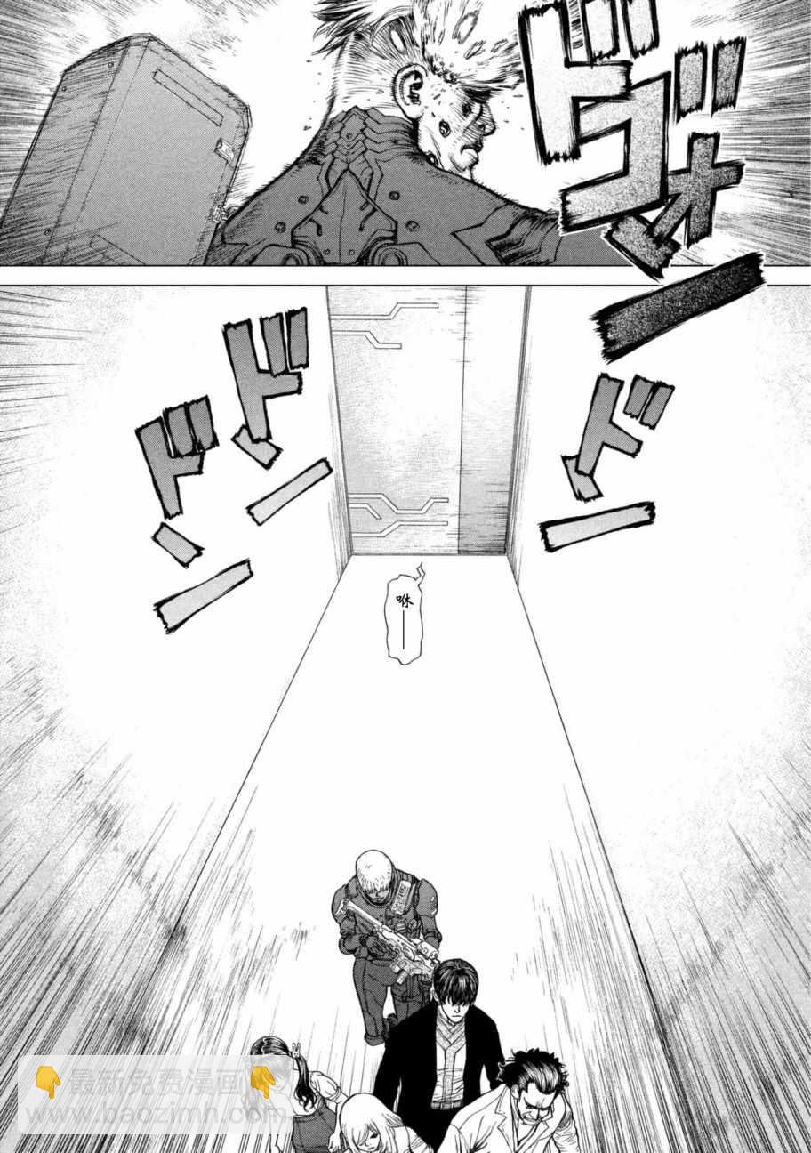第29话11