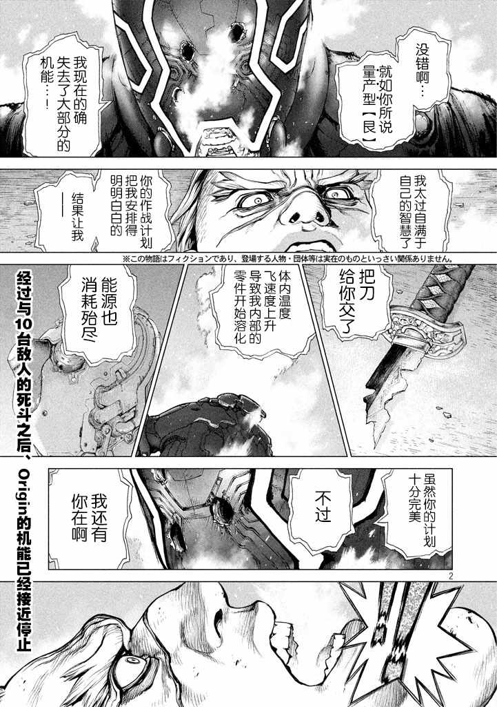 第45话1