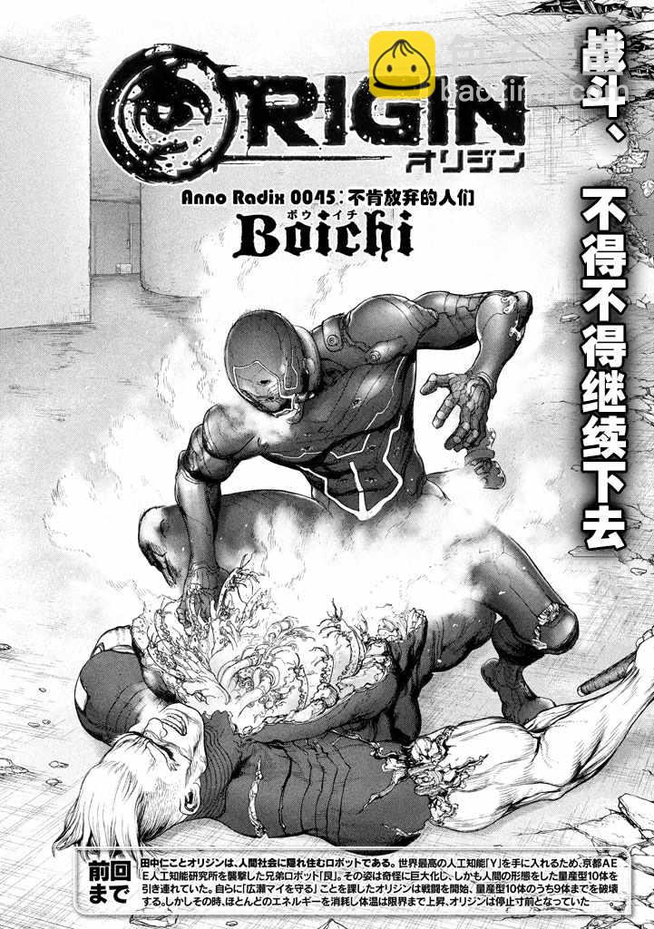 第45话2
