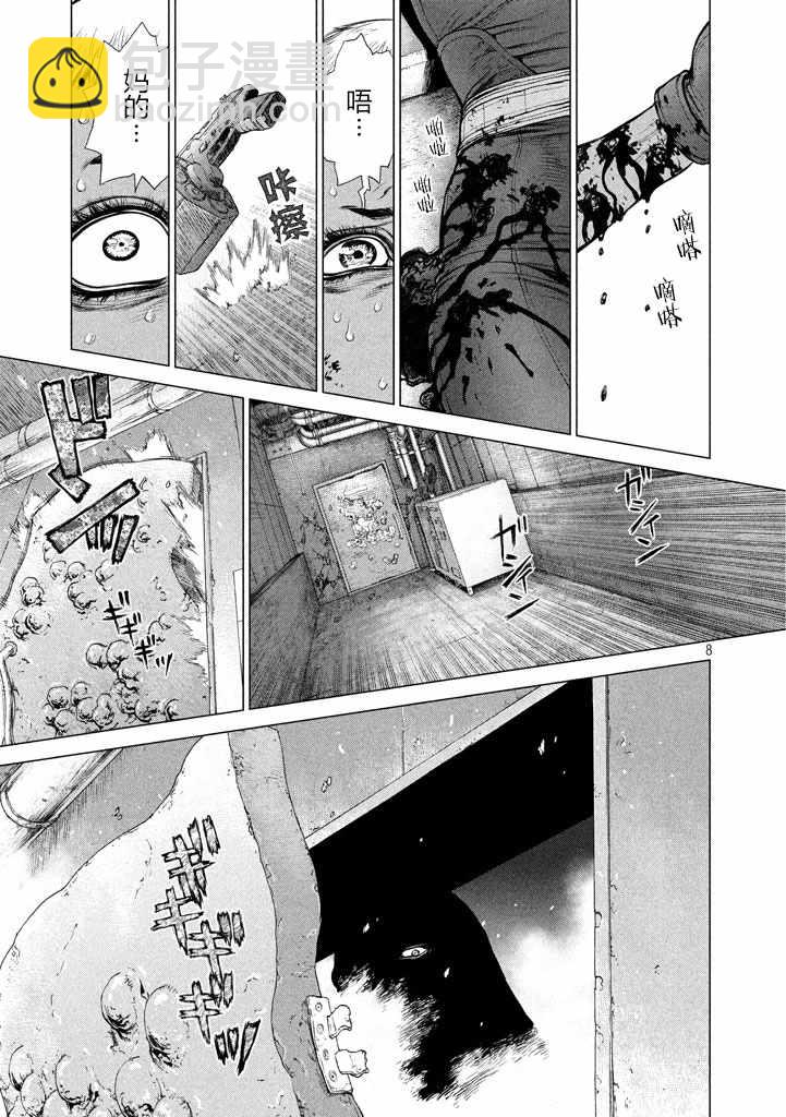 第45话7