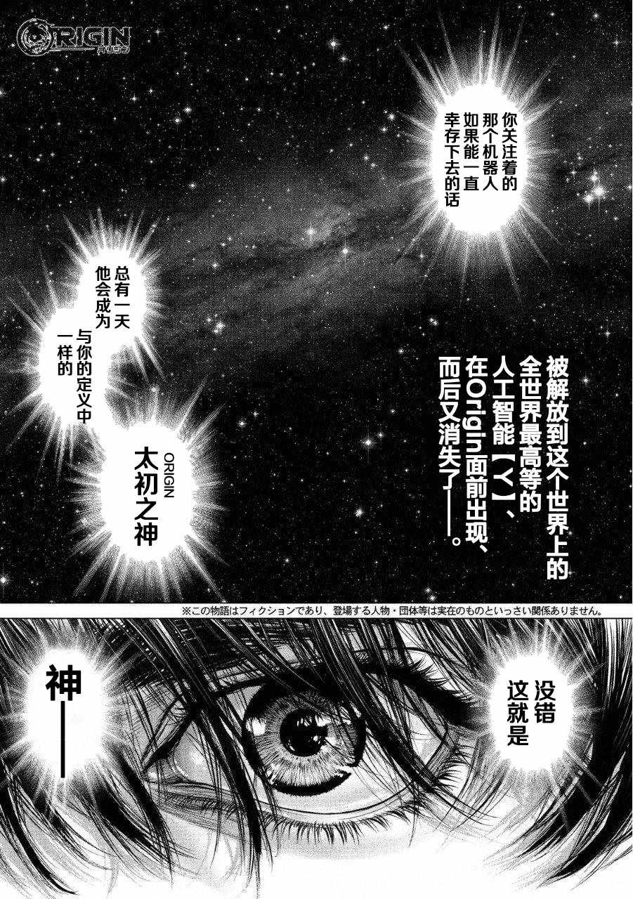 第52话0