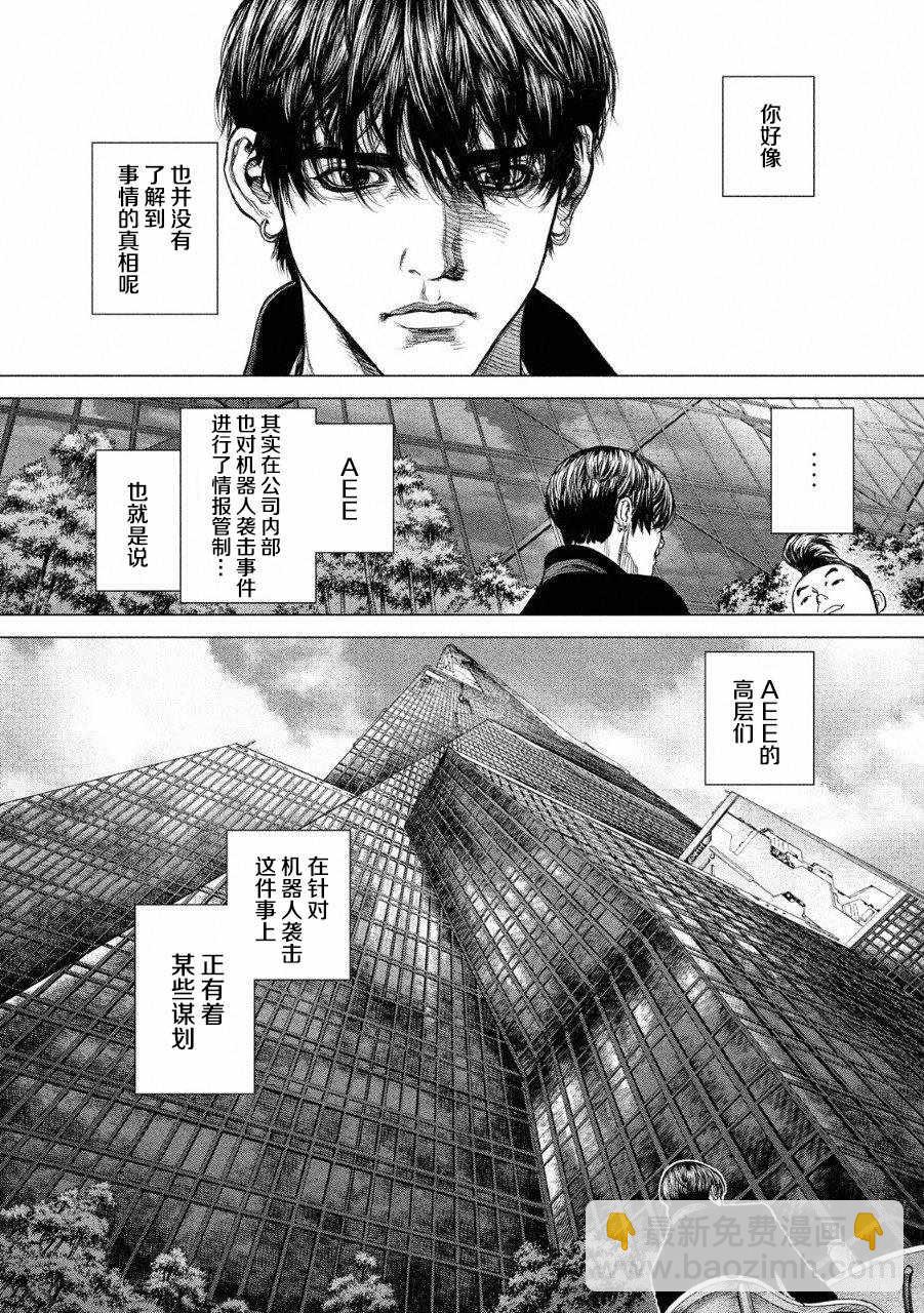 第52话13