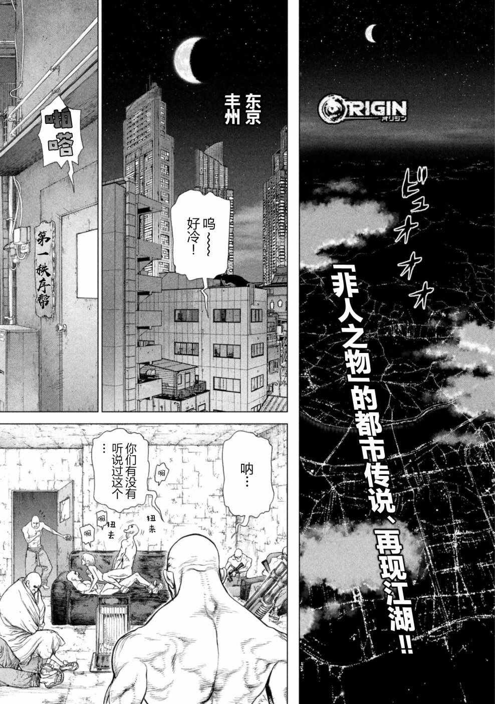 第61话0