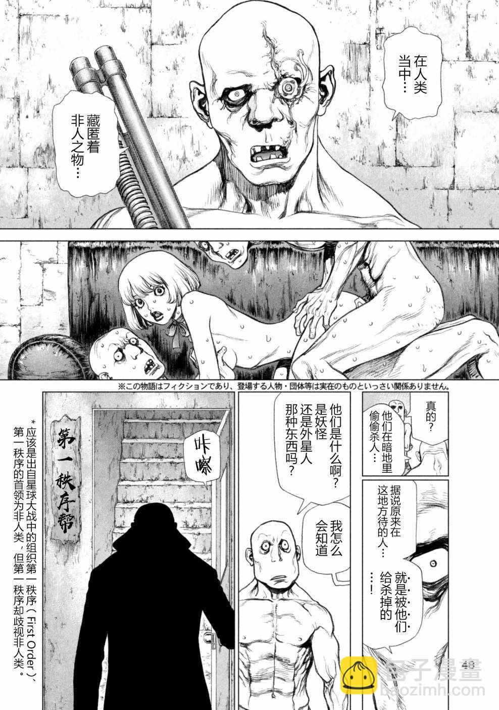 第61话1
