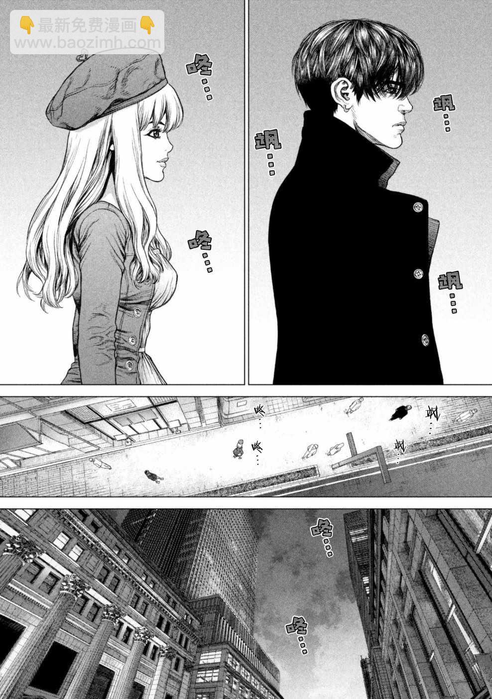 第61话11