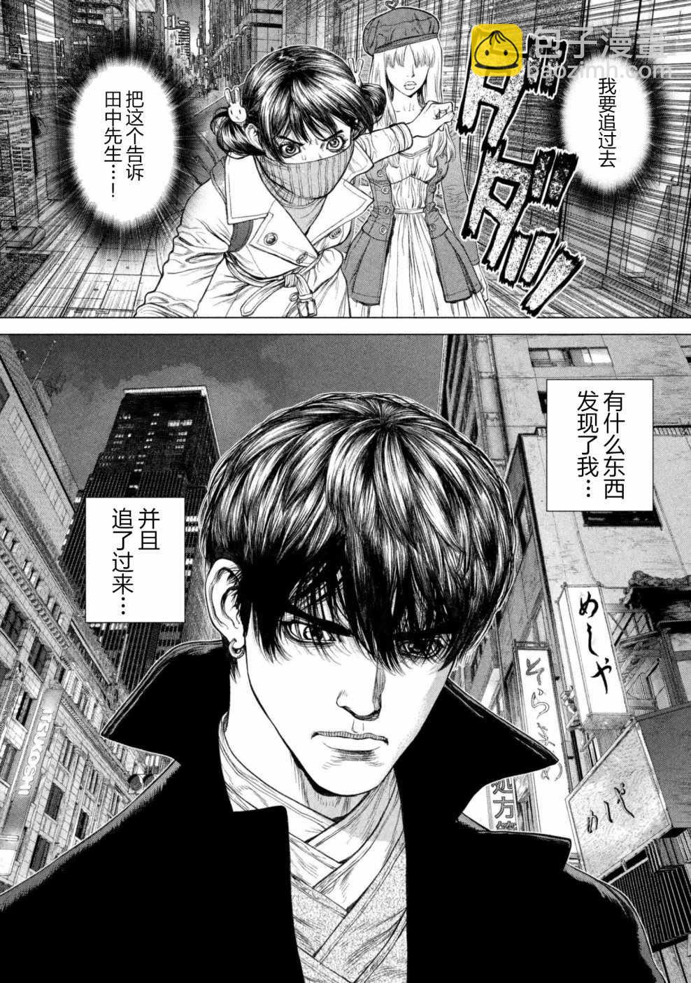 第61话13