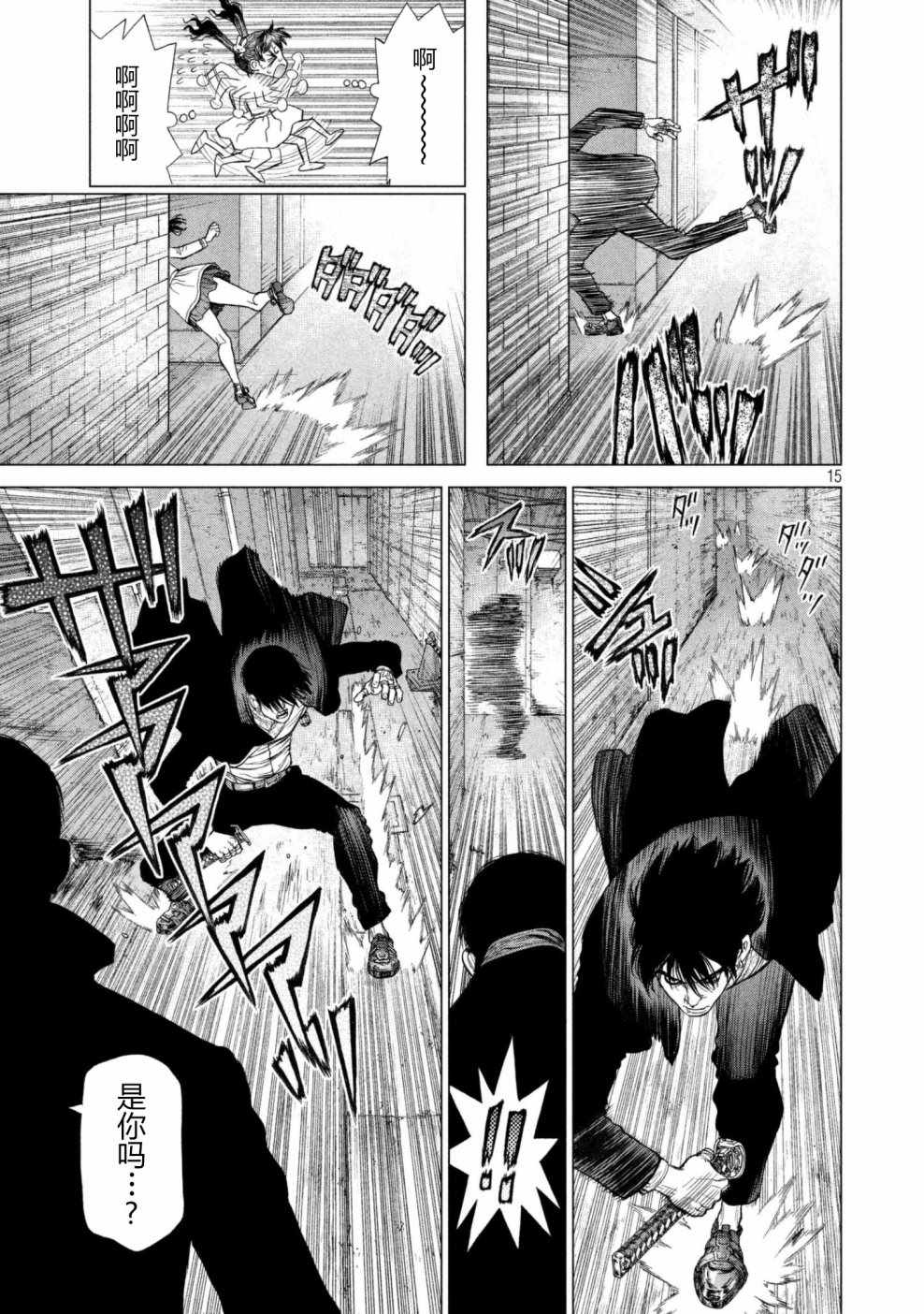 第61话14