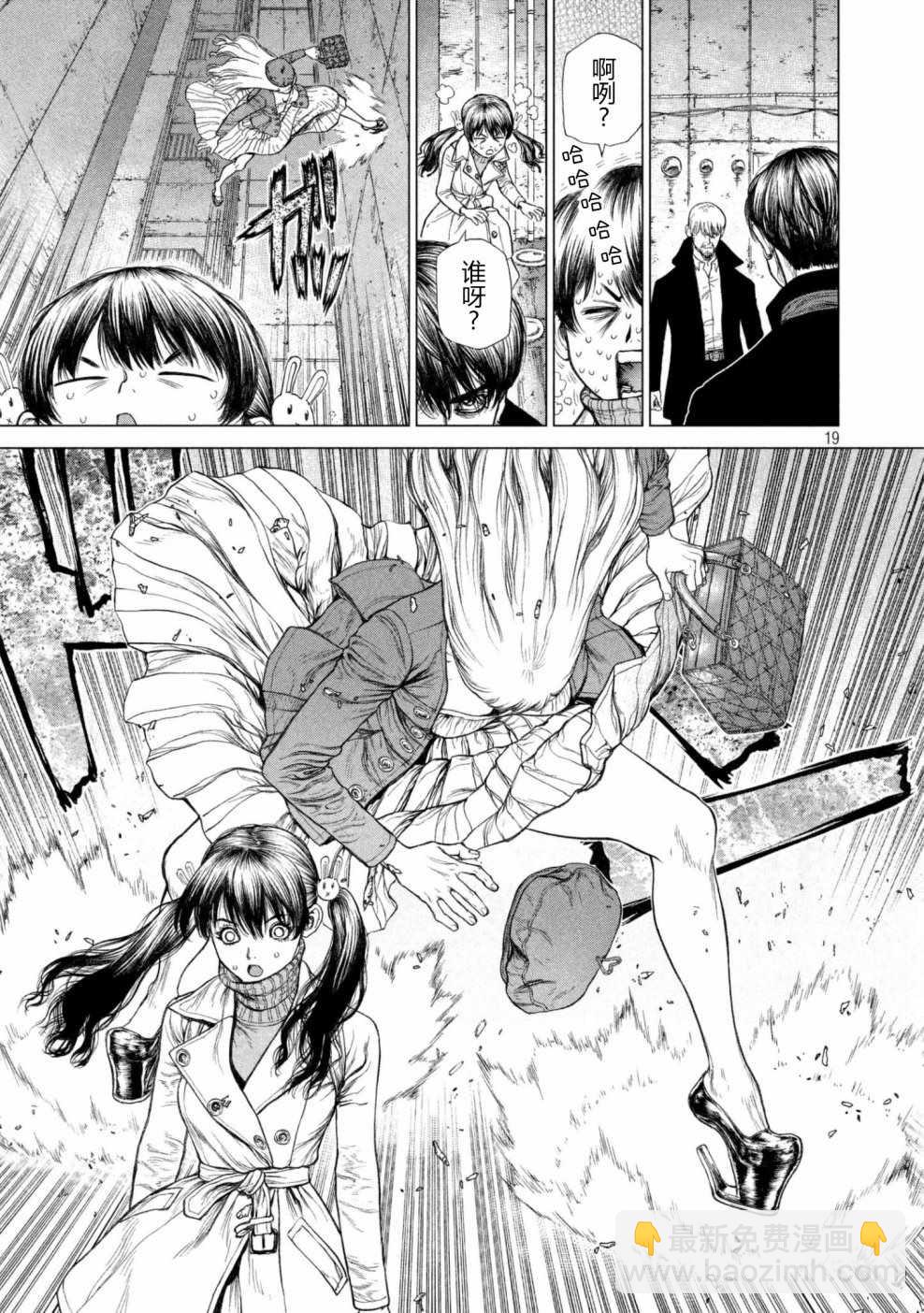 第61话17