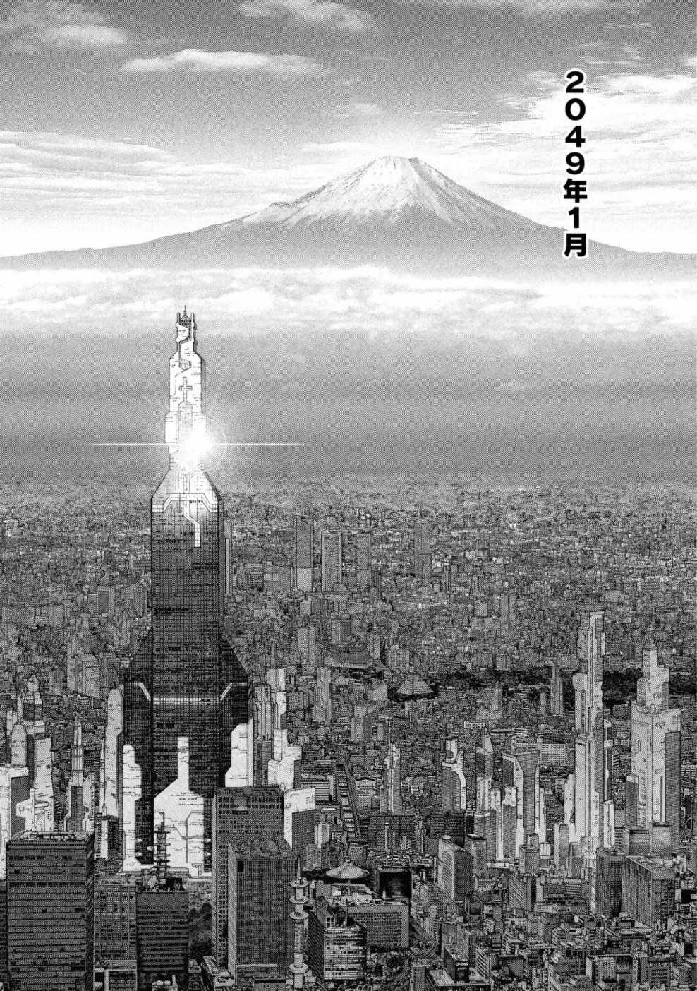 第61话6