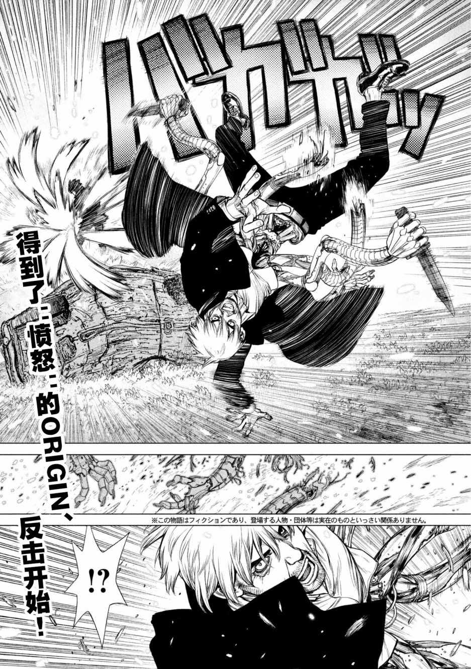 第71话0