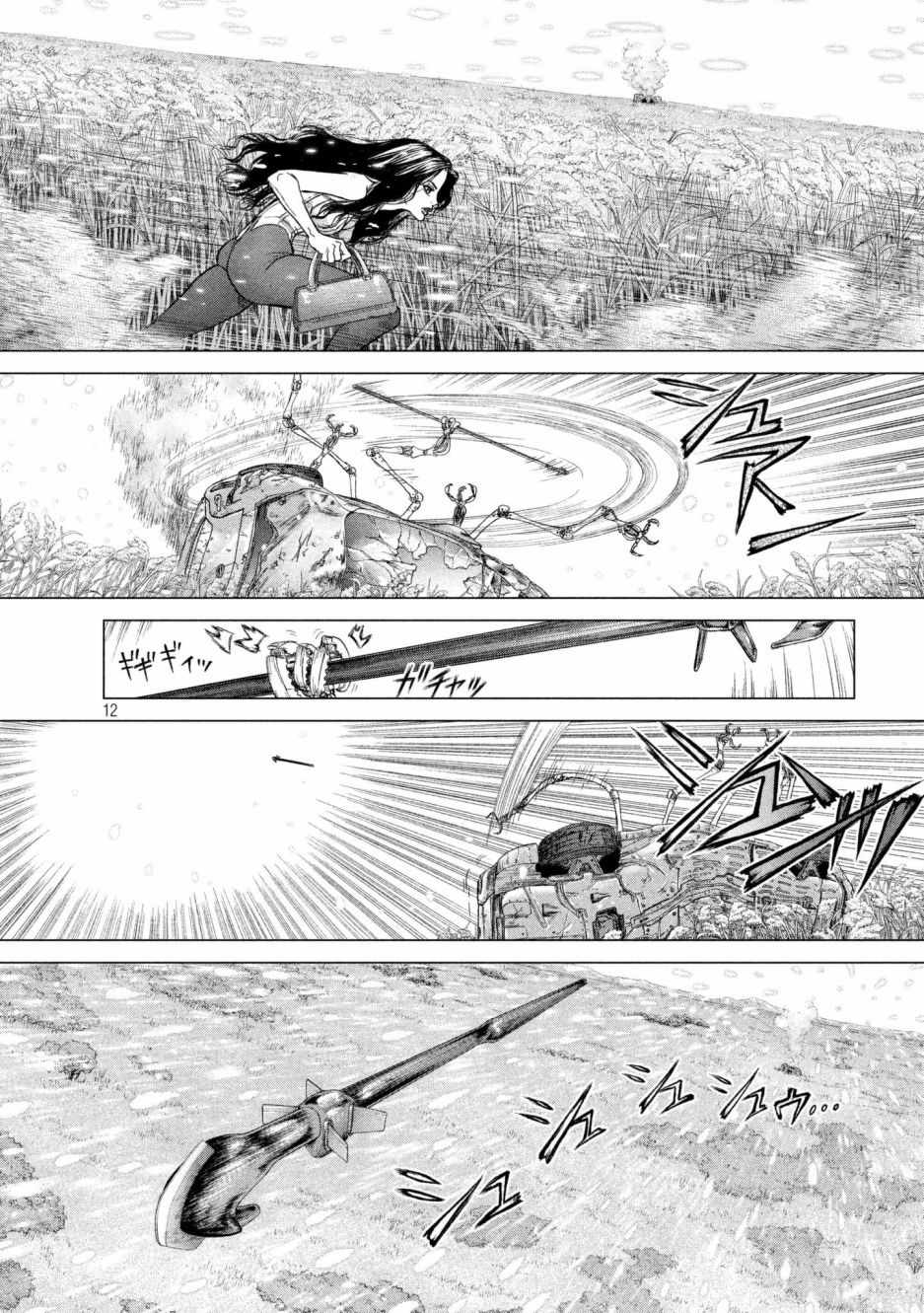第71话11