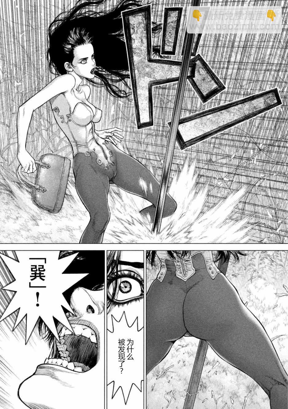 第71话12