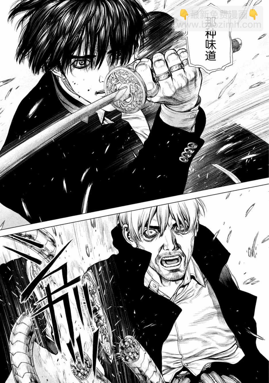 第71话14