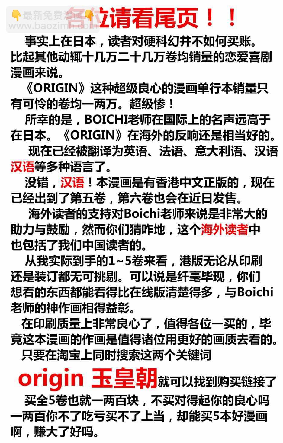 第71话18