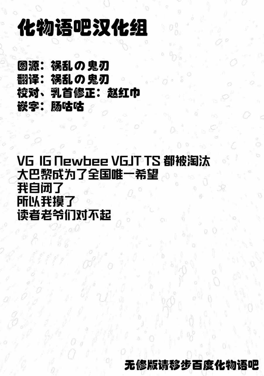 第71话19