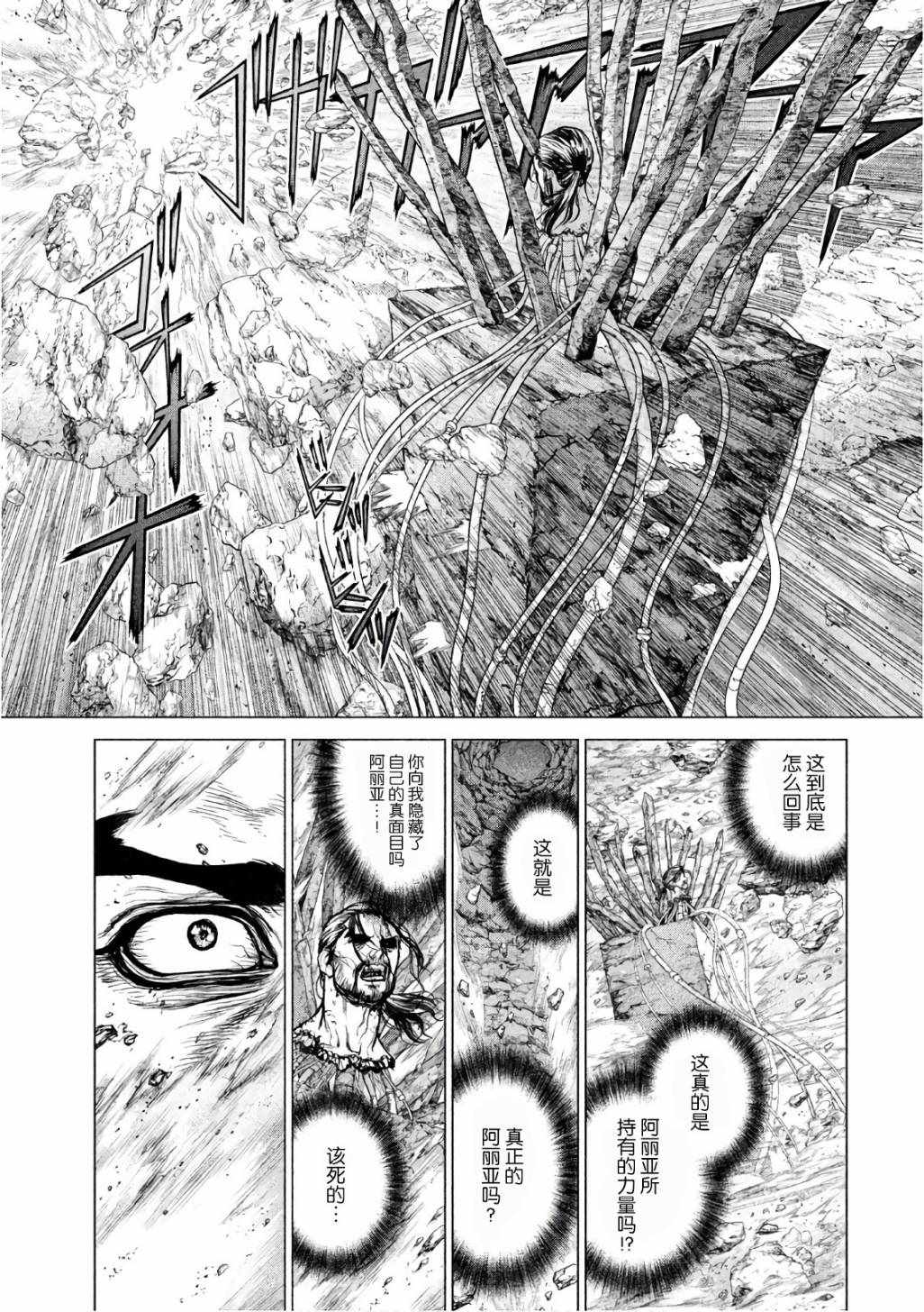 第82话0