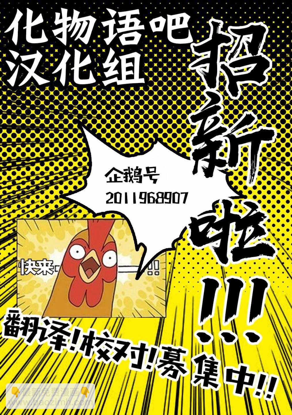 终章3