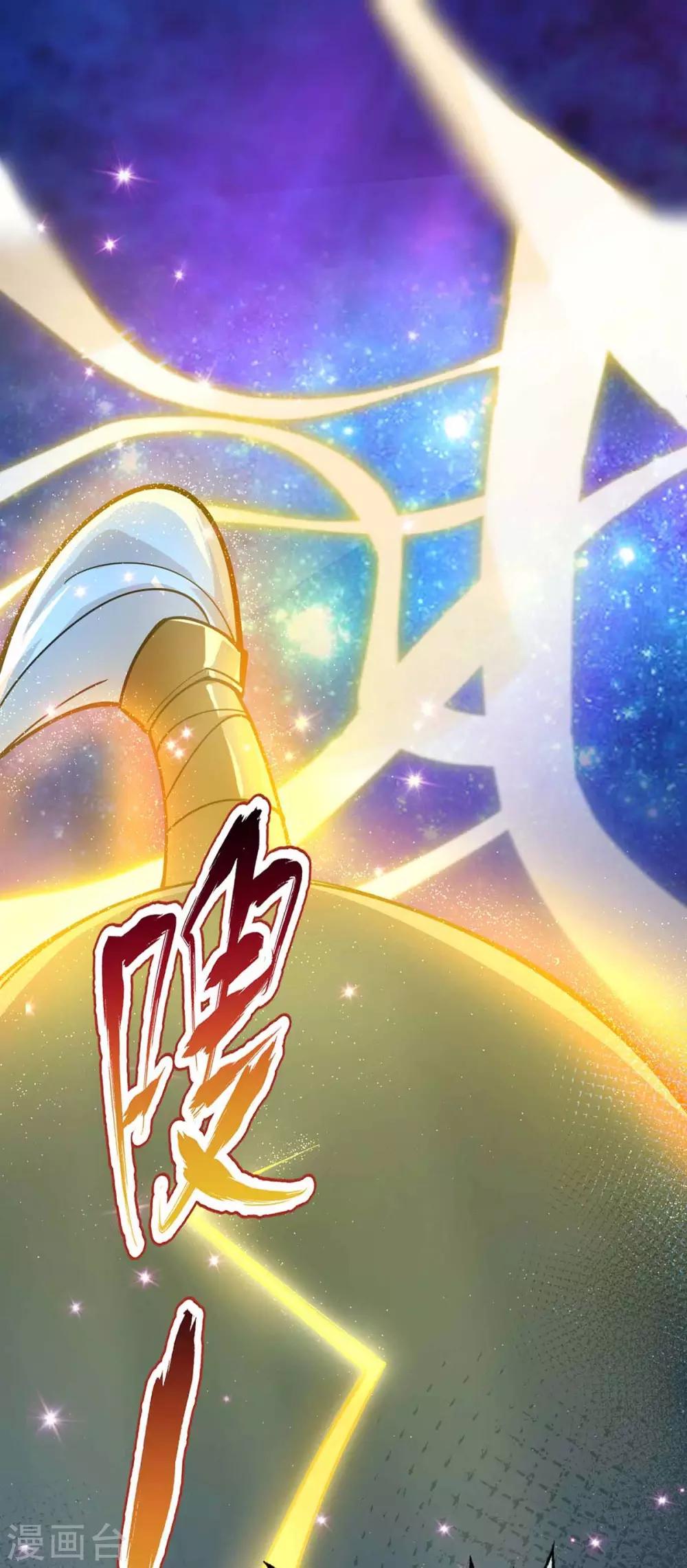 第2话 喜得轮回碗0